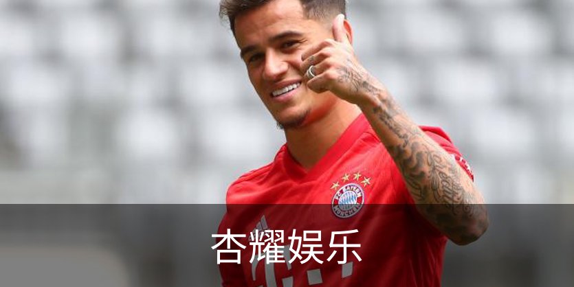 杏耀娱乐概况
